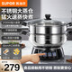 蘇泊爾（SUPOR）電蒸鍋多功能電熱鍋32CM電鍋多用途鍋加厚304不銹鋼電炒鍋電煮鍋電火鍋 11L ZN32YK11