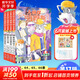【全系列1-66冊自選】大偵探福爾摩斯小學(xué)生版 第1-17輯 全套66冊 福爾摩斯探案全集小學(xué)生版 插畫(huà)漫畫(huà)版 兒童課外閱讀漫畫(huà)書(shū)偵探破案懸疑推理小說(shuō)故事書(shū) 【新書(shū)】第十七輯（63-66冊）