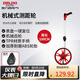 德力西電氣機(jī)械式測(cè)距輪持尺輪式測(cè)距儀計(jì)米器滾輪式家用測(cè)量輪尺 100CM