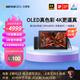 xencelabs馬蒂斯數(shù)位屏16(Lite版)手繪屏 電腦繪圖屏 繪畫屏 手寫屏 4K-OLED超清屏數(shù)位板
