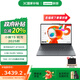 聯(lián)想（Lenovo）小新15/14SE/6SE  銳龍版 高能輕薄筆記本電腦 小新15】銳龍R7-8745HS 16G 512G