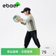 EBAER兒童運動褲春裝新款男童速干休閑褲百搭衛(wèi)褲童裝褲 濃墨黑 140 