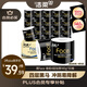 潔柔有芯卷紙 黑Face4層140克*30卷 厚韌耐用 衛生紙卷筒紙紙巾整箱