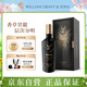 格蘭菲迪（GLENFIDDICH）璀璨珍藏系列23年 蘇格蘭單一麥芽威士忌 洋酒禮盒700ml
