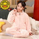 G.duck小黃鴨男童珊瑚絨睡衣秋冬季加厚法蘭絨套裝男孩女寶寶冬款家居服 塔服絨蜜桃色 均碼 10碼數90cm