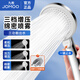 九牧（JOMOO）增壓手持花灑套裝硅膠凈垢淋浴花灑淋浴噴頭配件多功能花灑套裝 【電鍍銀】花灑+升級防纏繞管