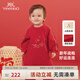英氏嬰兒拜年服秋季長(zhǎng)袖嬰兒衣服男寶寶喜慶連體衣新年裝 新年紅 73cm （建議身高66-73cm）