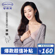 安莉芳【宋軼同款小軟枕】厚杯無鋼圈文胸女士深V上托小胸聚攏內(nèi)衣禮物 藕色LAV 75B