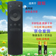 啟征者適用 微鯨智能液晶電視藍牙語音遙控器 適用于微鯨電視機遙控器 微鯨電視遙控器 萬能通用 語音藍牙款 京8倉出庫發(fā)貨