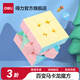 得力三四階魔方專(zhuān)業(yè)套裝初學(xué)者兒童比賽專(zhuān)用順滑益智玩具魔尺比賽 【馬卡龍色】3階 訓(xùn)練魔方y(tǒng)p102