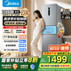 美的（Midea）249三開(kāi)門(mén)多門(mén)雙變頻一級能效風(fēng)冷無(wú)霜中門(mén)變溫大冷凍空間節能低噪租房小型家用小冰箱國家補貼20% MR-249WTPE