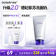 德妃（DERMAFIRM）保濕潔面乳紫蘇紫150g洗面奶氨基酸男女敏感肌禮物
