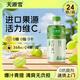 天源雪青提味蘇打水 添加維生素C 無氣0糖0卡0脂飲料368mL*24瓶整箱