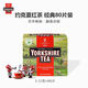 TAYLORS OF HARROGATE 原裝進(jìn)口英國茶 泰勒Yorkshire 約克夏郡英式紅茶包 濃郁下午茶 約克夏紅茶250g（26年6月到期）
