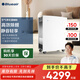 布魯雅爾（Blueair）【國(guó)家補(bǔ)貼】 空氣凈化器 503 家用大空間 除甲醛  除二手煙 除異味 霧霾 除醛守護(hù)星503 72平方大空間優(yōu)選
