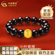 中國黃金（CHINA GOLD）黃金手鏈足金小葉紫檀男女款招財轉運珠手串七夕送女友禮物送男友 【14mm金錢珠】小葉紫檀手串 約1.5g