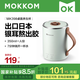 mokkom 磨客迷你養(yǎng)生杯養(yǎng)生壺電熱水杯 辦公室家用旅行便攜煮茶器燒水壺小型花茶壺 熬粥煲湯電水壺 豆蔻綠 0.35L
