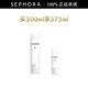歐緹麗（Caudalie） 保濕舒緩噴霧 300ml惠選套組（新版）