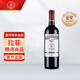 拉菲（LAFITE）傳奇精選尚品波爾多AOC干紅葡萄酒 750ml 單瓶裝 法國進(jìn)口紅酒