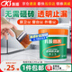 科順（CKS）透明防水膠免砸磚防水涂料衛(wèi)生間窗臺外墻補(bǔ)漏材料隱形堵漏膠1KG