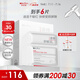 薇諾娜舒緩速修膠原凍干面膜6片舒緩修護(hù)補(bǔ)水面部護(hù)膚品男女