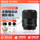 MEKE美科35mmf1.8PRO全畫(huà)幅自動(dòng)對焦鏡頭靜音馬達定焦鏡頭適用微單E/Z/L卡口 官方標配 尼康Z卡口