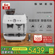 SMEG斯麥格【國家補貼】EGF03意式半自動咖啡機 家用咖啡豆現(xiàn)磨電動磨豆機研磨萃取打奶泡一體式三合一 純白色