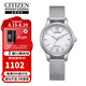 西鐵城（CITIZEN）光動能機芯米蘭帶時尚休閑防水女表EM0899-81A節(jié)日禮贈