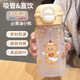 斐月伽水杯女士雙飲卡通可愛(ài)黃油塑料杯吸管便攜式學(xué)生小眾兒童水杯子 雙飲杯黃油小熊500ml