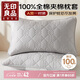 無(wú)印良品A類(lèi)全棉夾棉枕套48*74cm一對裝 枕芯隔離層防頭油隔臟枕頭套