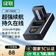 綠聯(lián)適用索尼NP-FW50電池a6000 zve10相機(jī)電池充電器Sony a7m2/a6400/a6500/a6300/a7rm2/nex7微單電池 【一電一充】全新解碼-安全不虛標(biāo)