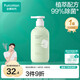 全棉時代（PurCotton）內衣洗衣液300ml 除菌去污去味抑菌留香椰子精華手洗機洗