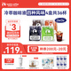 瑞幸咖啡冷萃咖啡液4風(fēng)味混合25ml裝4盒共36杯0糖0脂速溶濃縮咖啡液運(yùn)動