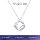 Fanci范琦戀戀星球項(xiàng)鏈女銀星球鎖骨鏈生日七夕情人節(jié)禮物送女友
