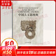 中國(guó)古玉器圖典 文物出版社 古方 主編 著 精裝 書(shū)籍