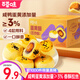 百草味 蛋黃酥禮盒 過節(jié)送禮大禮包整箱早餐點心休閑零食 蛋黃酥（豆沙味）320g*2箱