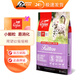 Orijen渴望愛(ài)貓幼貓貓糧美版天然無(wú)谷全階雞肉高蛋白營(yíng)養貓糧 幼貓貓糧1.8kg-26年11月