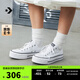 匡威（Converse）官方 All Star Lift經(jīng)典厚底鞋小白鞋帆布鞋560251C 560251C/白色 37