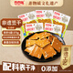 香香嘴 五香味豆干 四川非遺老式豆腐干經(jīng)典豆制品懷舊零食 75g*5袋 