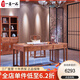 一善一品 紅木家具 非洲花梨（學(xué)名：刺猬紫檀）全實(shí)木書桌辦公桌臺(tái)仿古新中式寫字臺(tái)  1.76米書桌+椅