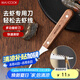 美廚（maxcook）不銹鋼去蝦線刀 開蝦背刀家用剝小龍蝦工具 剖魚肚刀 MCD1437