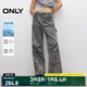 ONLY2025春季新款美式工裝風(fēng)寬松直筒褲長(cháng)褲休閑褲女|125114053 E40寒冬灰色 XS XS標準褲長(cháng)