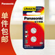 松下（Panasonic）LR44紐扣電池AG13/A76/L1154/357A適用手表電池計算器電池玩具電池 2?！疽患]】