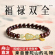 祥隱【普陀山直發(fā)】印度小葉紫檀手串女天然檀木文玩佛珠和田玉轉(zhuǎn)運(yùn)珠 【吉祥如意】檀品級(jí)小葉紫檀