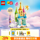 樂高（LEGO） 積木拼裝31175 獨(dú)角獸城堡男孩女孩兒童玩具生日禮物 