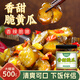 鮮窩窩 香甜脆黃瓜500g 香辣油潑黃瓜酸黃瓜醬脆腌黃瓜皮下飯菜醬腌菜