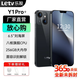 樂視Y1Pro+ 128GB八核智能手機(jī)超薄游戲電競(jìng)大屏全網(wǎng)通雙卡雙待全新百元備用學(xué)生老人機(jī)長(zhǎng)續(xù)航可用5G卡 午夜黑 8核+256GB