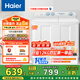 海爾（Haier）雙桶洗衣機(jī)半自動 家用大件洗 12公斤大容量 一級能效省水電 以舊換新 雙缸 原廠品質(zhì)XPB120-81D2
