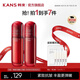 韓束（KanS）紅蠻腰水乳化妝品套裝保濕補(bǔ)水護(hù)膚品禮盒七夕情人節(jié)禮物送女友 【紅蠻腰】水100ml+乳100ml