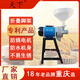 天下牌磨漿機商用干濕兩用石磨豆?jié){機早餐店多功能電動打豆?jié){豆腐玉米粑腸粉米皮米糕面窩油餅米漿機 125-2型防燒藍版純銅